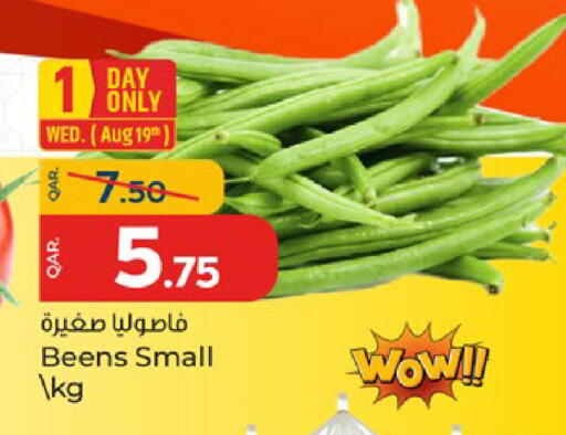 available at باريس هايبرماركت in قطر - الدوحة