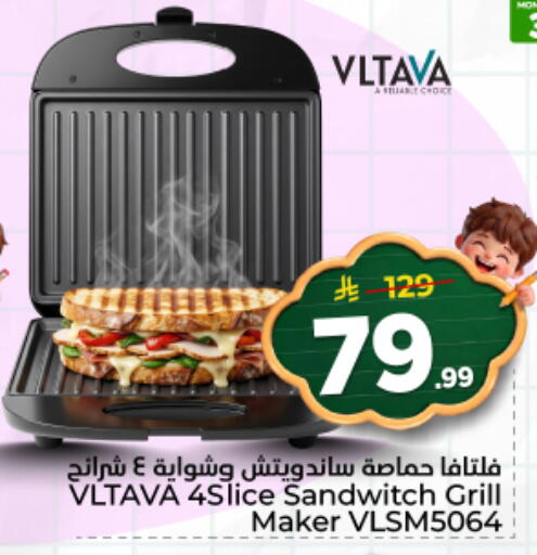 available at هايبر الوفاء in مملكة العربية السعودية, السعودية, سعودية - المنطقة الشرقية