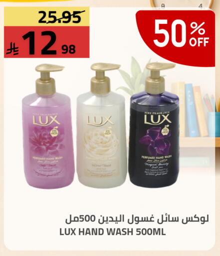 available at Astra Markets in KSA, Saudi Arabia, Saudi - Tabuk