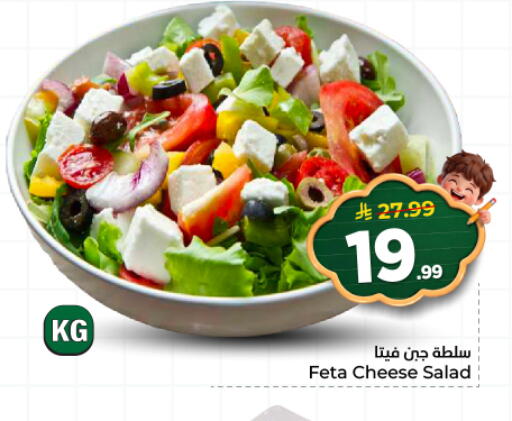 available at هايبر الوفاء in مملكة العربية السعودية, السعودية, سعودية - المنطقة الشرقية