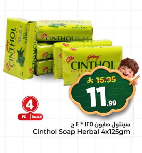 available at Hyper Al Wafa in KSA, Saudi Arabia, Saudi - Ta'if