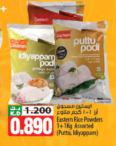 Mango available at Mango Hypermarket  in Kuwait - Kuwait City