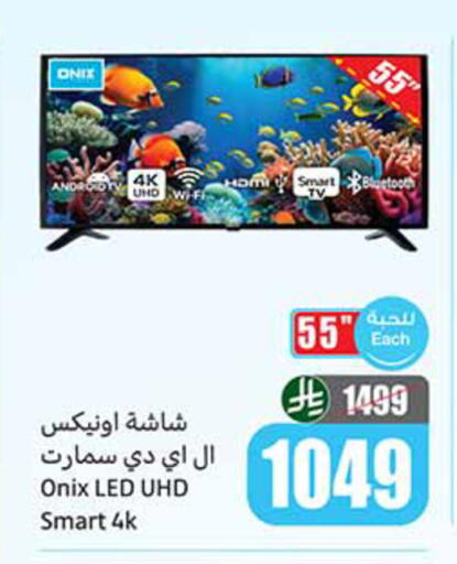 available at Othaim Markets in KSA, Saudi Arabia, Saudi - Al Khobar
