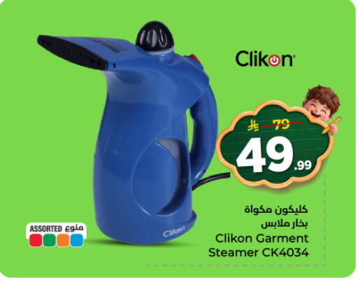 available at هايبر الوفاء in مملكة العربية السعودية, السعودية, سعودية - المنطقة الشرقية