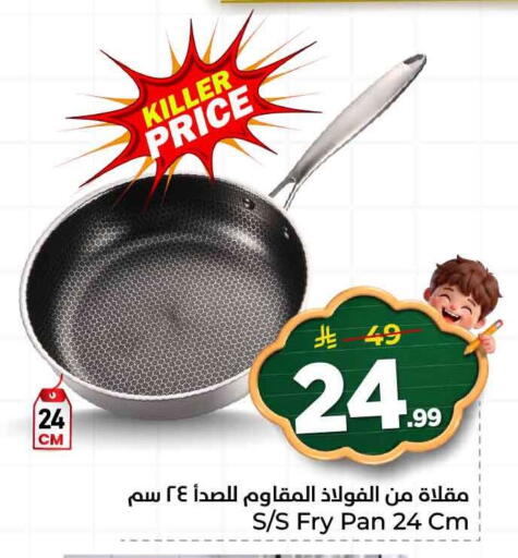 available at هايبر الوفاء in مملكة العربية السعودية, السعودية, سعودية - جدة