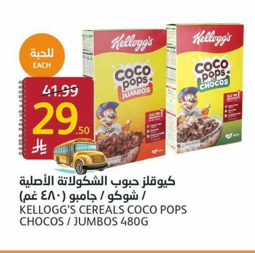 available at أسواق الجزيرة in مملكة العربية السعودية, السعودية, سعودية - الرياض
