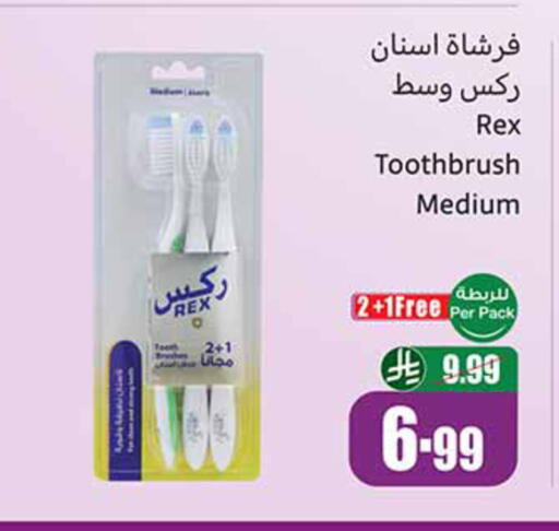 available at Othaim Markets in KSA, Saudi Arabia, Saudi - Al Khobar