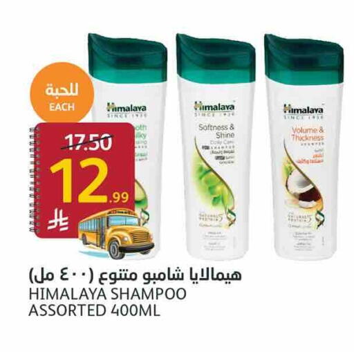 available at أسواق الجزيرة in مملكة العربية السعودية, السعودية, سعودية - الرياض