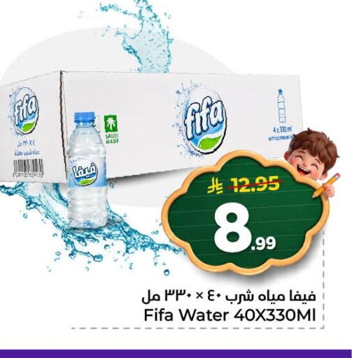 available at Nesto in KSA, Saudi Arabia, Saudi - Al Khobar