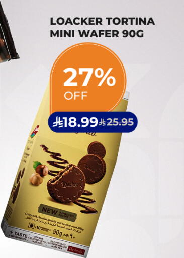 available at كارفور in مملكة العربية السعودية, السعودية, سعودية - جدة