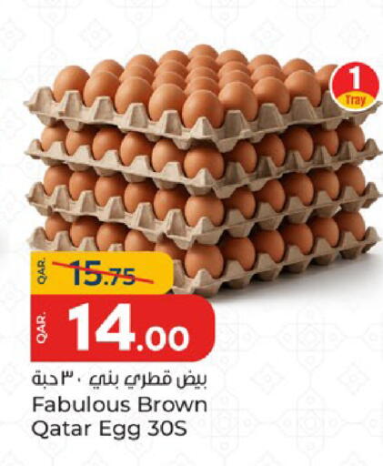 available at باريس هايبرماركت in قطر - الدوحة