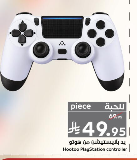 available at ميرا مارت مول in مملكة العربية السعودية, السعودية, سعودية - جدة