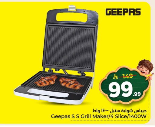available at Nesto in KSA, Saudi Arabia, Saudi - Al Khobar
