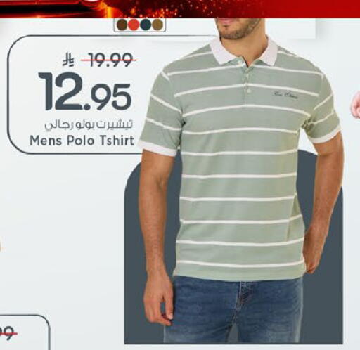 available at Mark & Save in KSA, Saudi Arabia, Saudi - Al Hasa