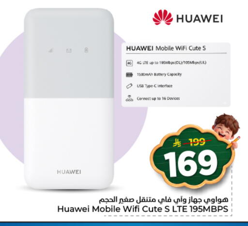 available at هايبر الوفاء in مملكة العربية السعودية, السعودية, سعودية - المنطقة الشرقية