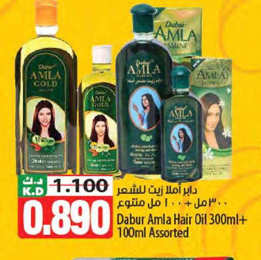 Mango available at Mango Hypermarket  in Kuwait - Kuwait City