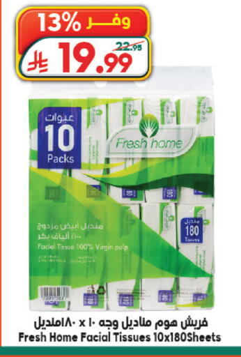 available at Dukan in KSA, Saudi Arabia, Saudi - Medina