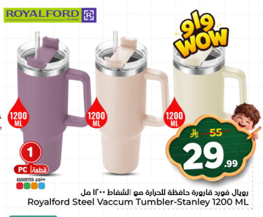 available at هايبر الوفاء in مملكة العربية السعودية, السعودية, سعودية - المنطقة الشرقية