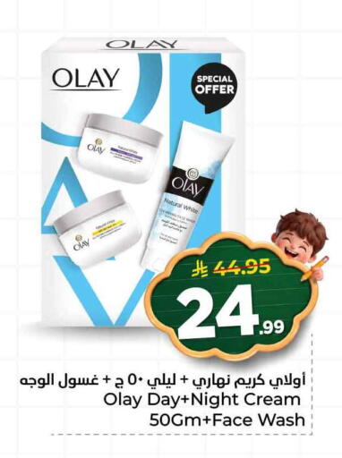 available at هايبر الوفاء in مملكة العربية السعودية, السعودية, سعودية - الرياض