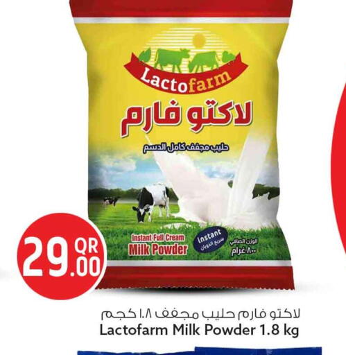 available at Safari Hypermarket in Qatar - Al-Shahaniya