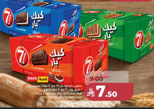 available at LULU Hypermarket in KSA, Saudi Arabia, Saudi - Al Khobar