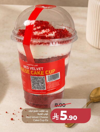 available at LULU Hypermarket in KSA, Saudi Arabia, Saudi - Al Khobar
