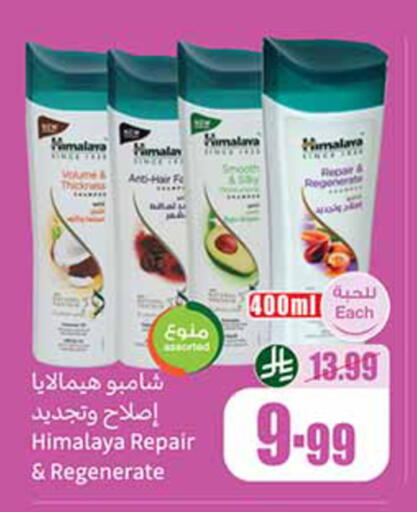 available at Othaim Markets in KSA, Saudi Arabia, Saudi - Al Khobar