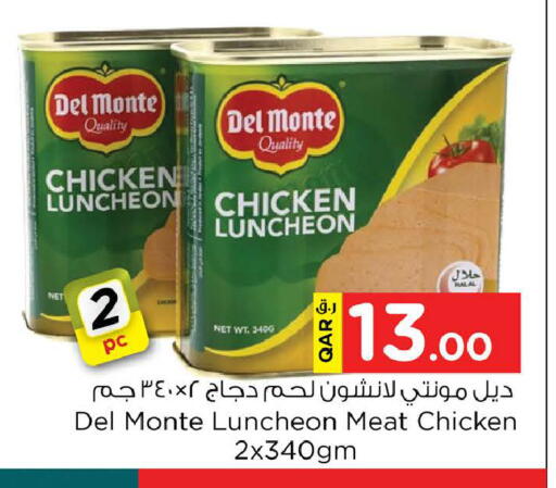 available at Nesto in Qatar - Doha