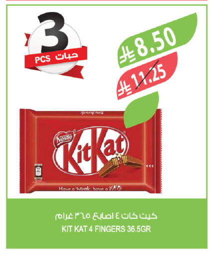 available at Farm  in KSA, Saudi Arabia, Saudi - Abha