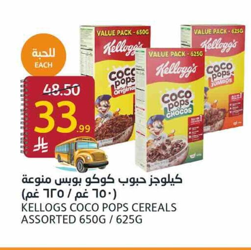 available at أسواق الجزيرة in مملكة العربية السعودية, السعودية, سعودية - الرياض