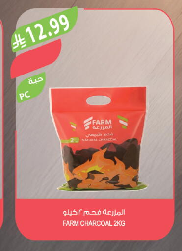 available at Farm  in KSA, Saudi Arabia, Saudi - Tabuk