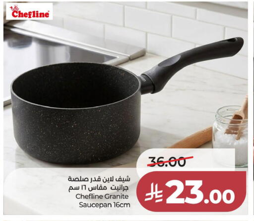 available at LULU Hypermarket in KSA, Saudi Arabia, Saudi - Al Khobar