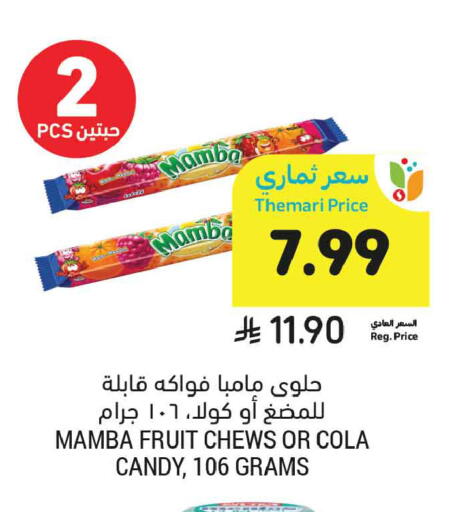 available at Tamimi Market in KSA, Saudi Arabia, Saudi - Medina