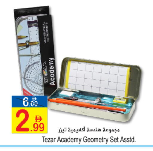 available at Sun and Sand Hypermarket in UAE - Ras al Khaimah