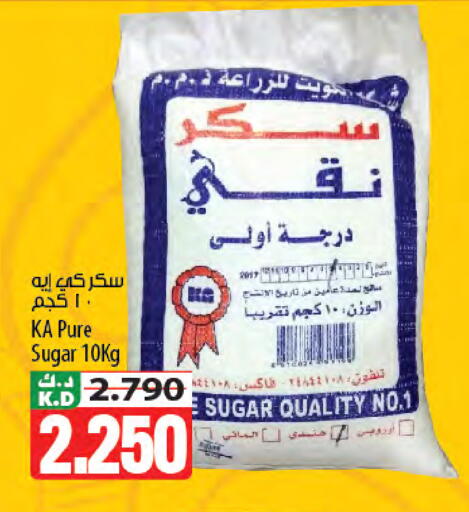Mango available at Mango Hypermarket  in Kuwait - Kuwait City
