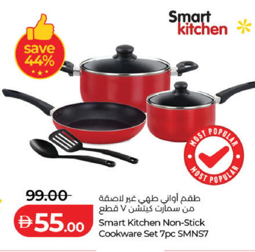 available at Lulu Hypermarket in UAE - Abu Dhabi
