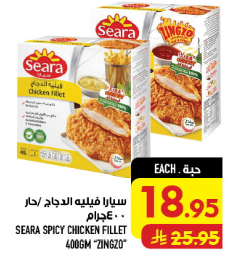 available at أبراج هايبر ماركت in مملكة العربية السعودية, السعودية, سعودية - مكة المكرمة