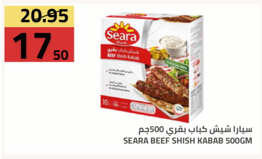 available at Astra Markets in KSA, Saudi Arabia, Saudi - Tabuk