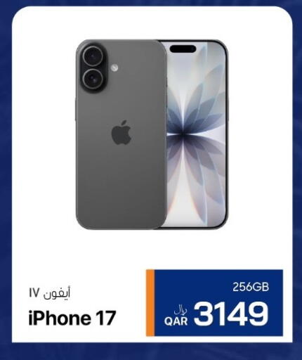 available at RP Tech in Qatar - Al Wakra
