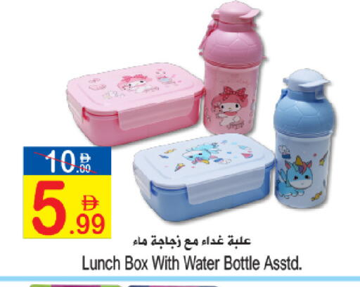 available at Sun and Sand Hypermarket in UAE - Ras al Khaimah