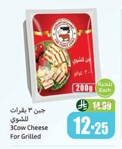 available at أسواق عبد الله العثيم in مملكة العربية السعودية, السعودية, سعودية - الخبر‎