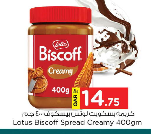 available at Nesto in Qatar - Doha