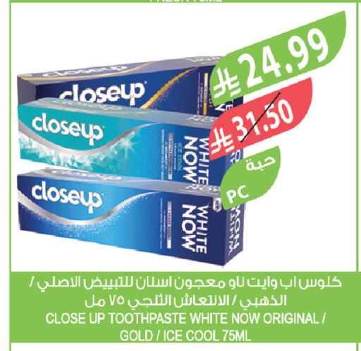 available at Farm  in KSA, Saudi Arabia, Saudi - Abha
