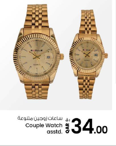 available at Nesto in Qatar - Doha