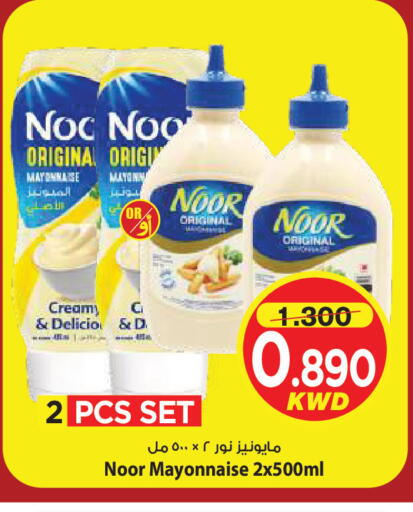 available at مارك & سايف in الكويت - مدينة الكويت