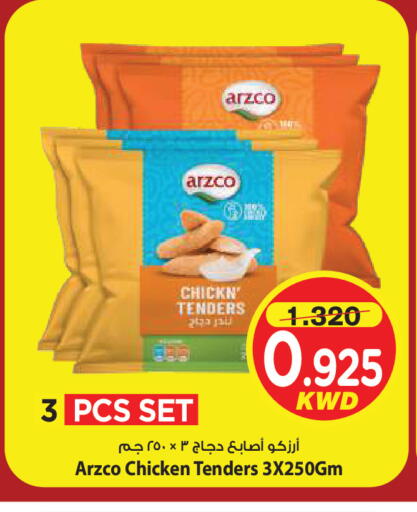 available at مارك & سايف in الكويت - مدينة الكويت