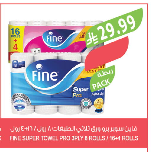 available at Farm  in KSA, Saudi Arabia, Saudi - Abha
