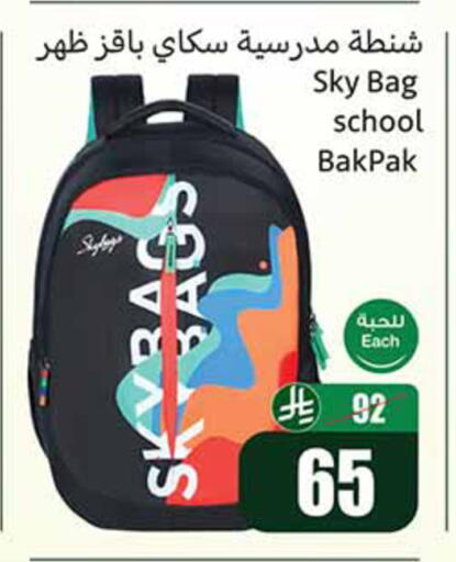 available at Othaim Markets in KSA, Saudi Arabia, Saudi - Al Khobar