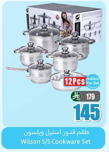 available at Othaim Markets in KSA, Saudi Arabia, Saudi - Al Khobar