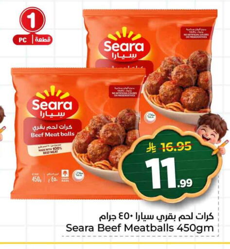 available at Hyper Al Wafa in KSA, Saudi Arabia, Saudi - Ta'if
